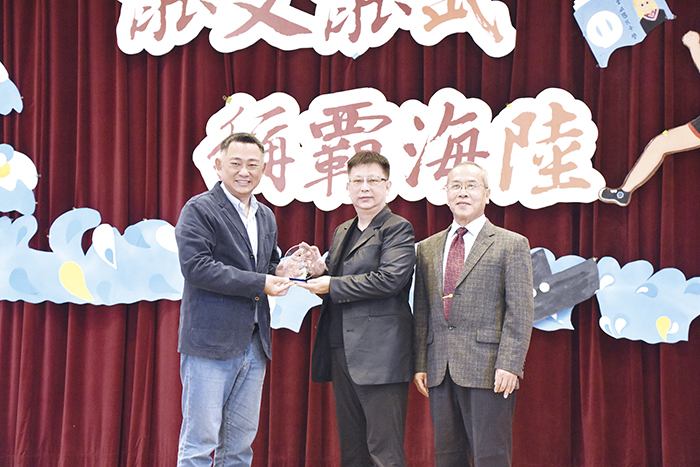 金城國中歡度創校56周年校慶，表揚傑出校友。（詹宗翰攝）