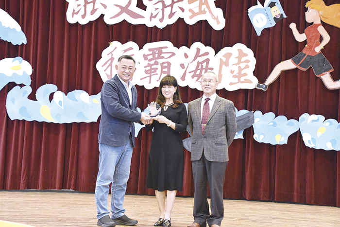 金城國中歡度創校56周年校慶，表揚傑出校友。（詹宗翰攝）