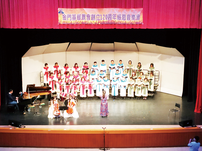 為慶祝教會創立120週年，金門基督教會昨日晚上七時起，在金門縣文化局演藝廳舉辦一場感恩音樂會。（李增汪攝）