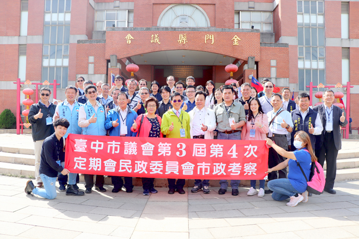 金門縣議會議長洪允典昨與來訪的臺中市議會民政委員會考察團在議會大樓前合影。（議會提供）