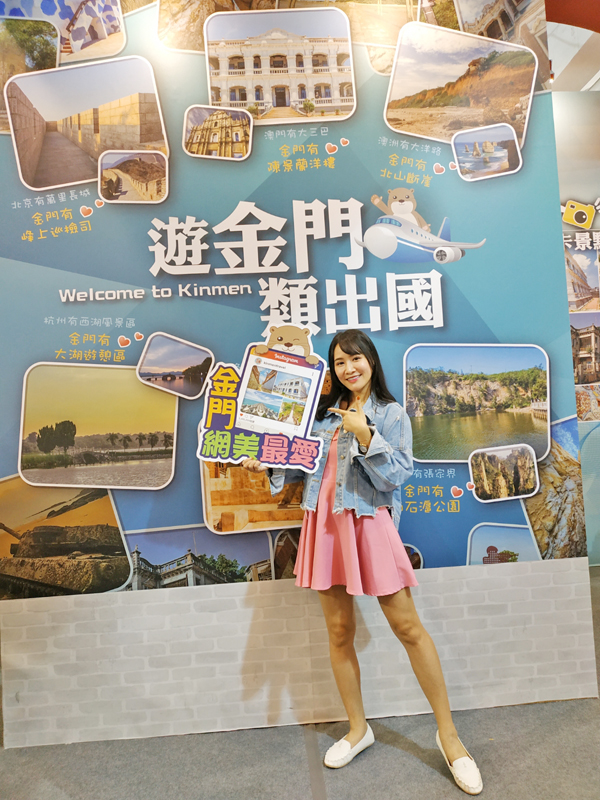 搶攻冬季旅遊商機,金門館推出「遊金門類出國 網紅IG打卡景點」主題旅遊。(縣府觀光處提供)
