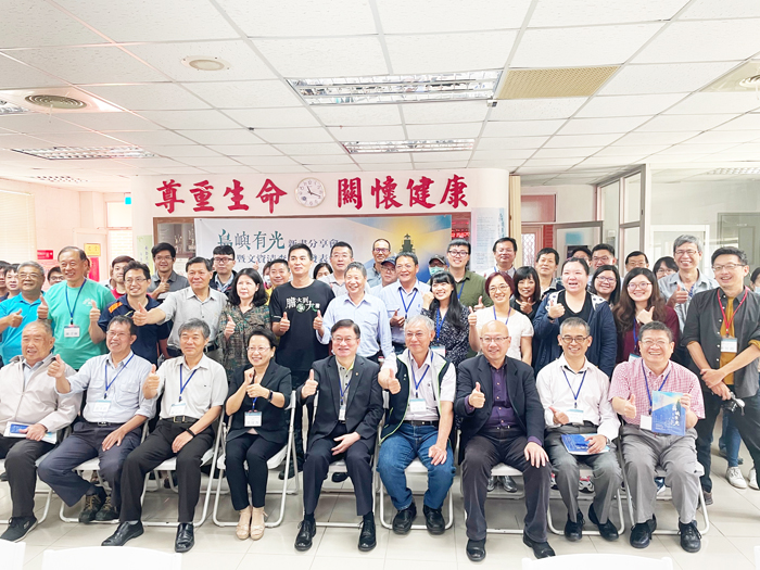 《島嶼有光》新書發表會金門場於台電金門區營業處禮堂舉辦,會後與會者合影。(詹宗翰攝)