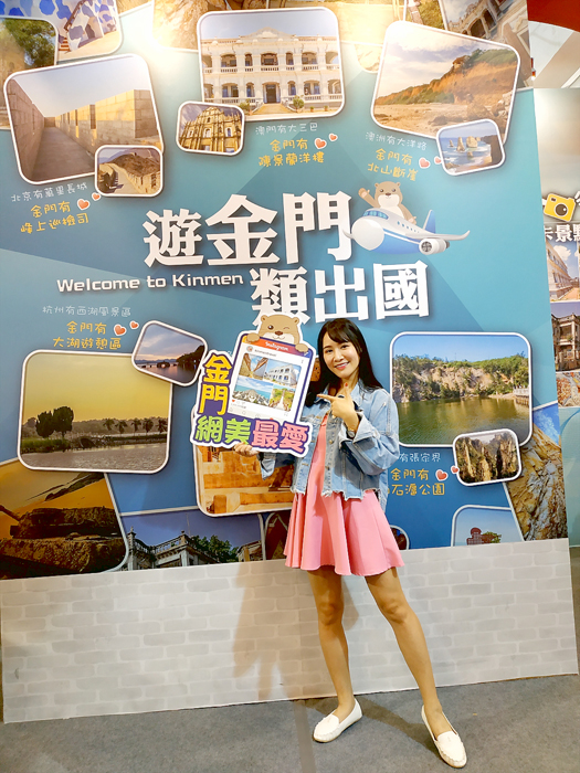搶攻冬季旅遊商機，金門館推出「遊金門類出國 網紅IG打卡景點」主題旅遊。（縣府觀光處提供）