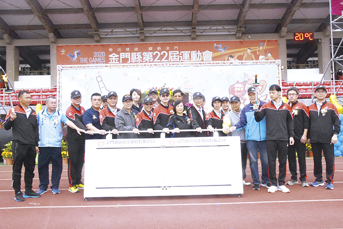 副縣長黃怡凱、金酒公司董事長李增財以及到場的貴賓一起啟動按鈕點燃聖火，預祝運動會圓滿成功。（莊煥寧攝）