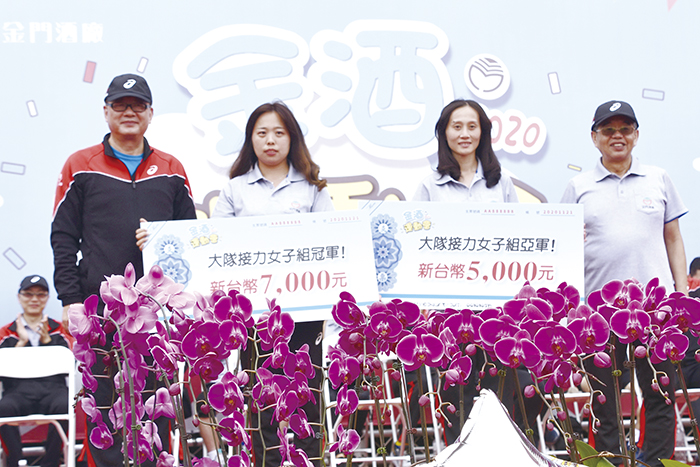 2020金酒公司員工運動會在縣立體育場舉行。（莊煥寧攝）