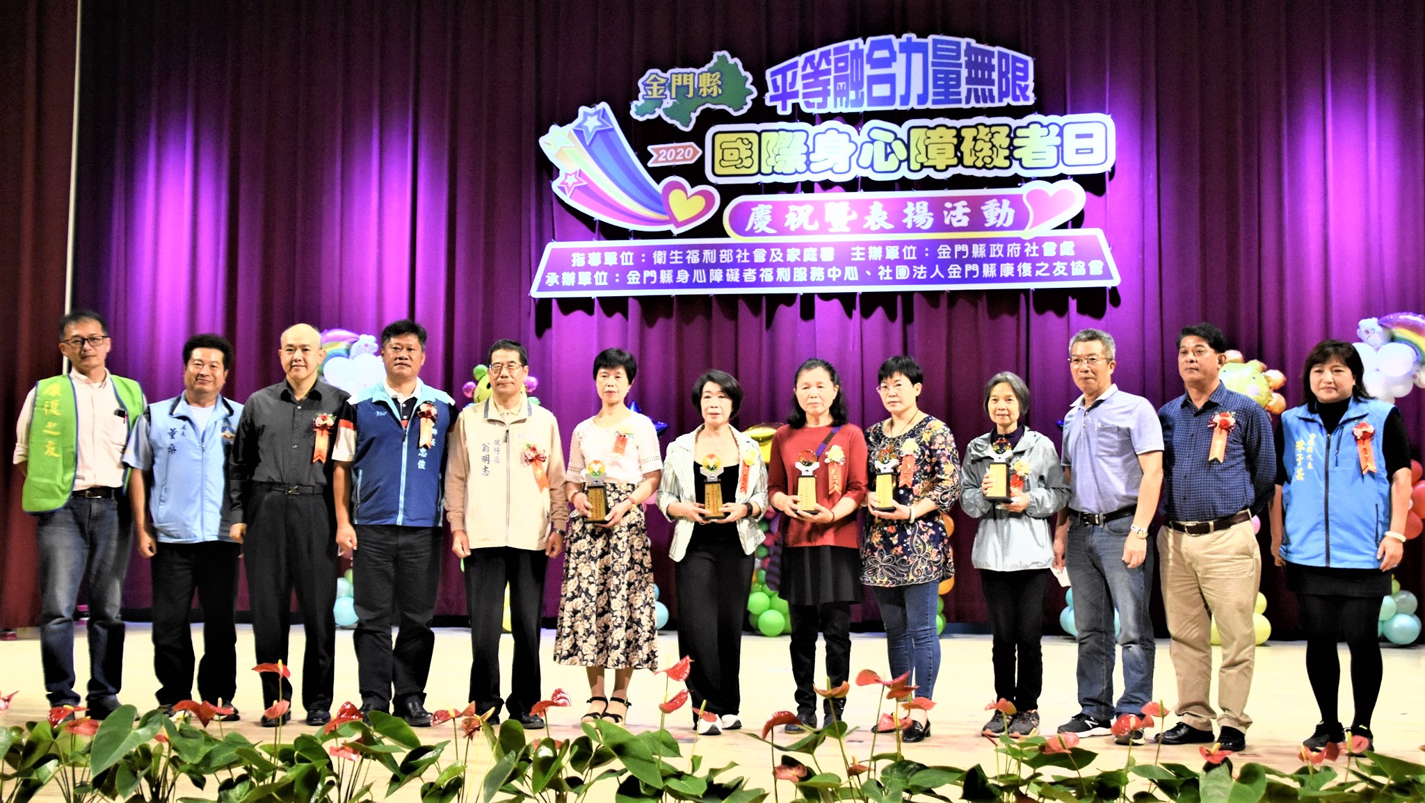 國際身心障礙者日慶祝暨表揚活動登場,由秘書長陳朝金等頒獎表揚身障楷模、家庭照顧楷模及社福有功人員。(陳麗妤攝)