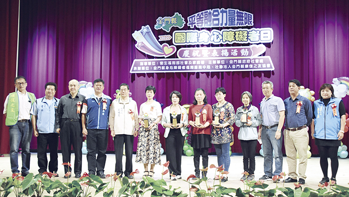 秘書長陳朝金等與會貴賓頒獎表揚身障楷模、家庭照顧楷模及社福有功人員。（陳麗妤攝）