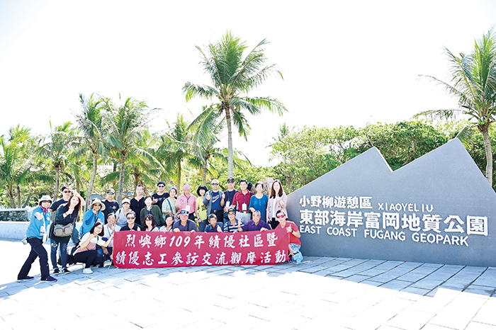 烈嶼鄉長洪若珊帶領績優社區理事長、績優志工一行,前往台東縣拜訪大武鄉公所、參訪大武社區,以及東部海岸富岡地質公園。(鄉公所提供)