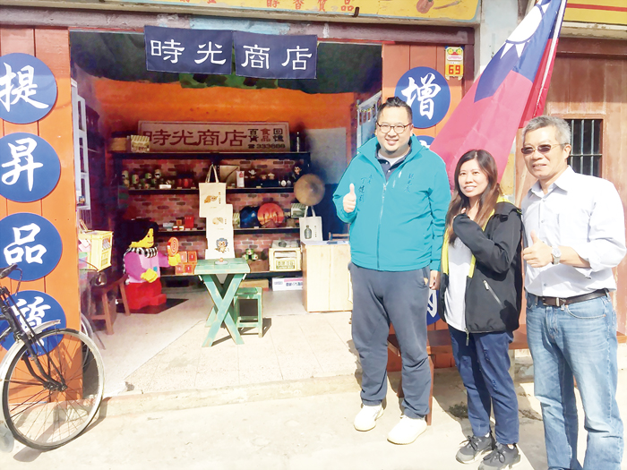 觀光處處長丁健剛、金沙鎮鎮長吳有家昨也到場參與,並於第四間創意小店「時光商店」前合影。(陳麗妤攝)