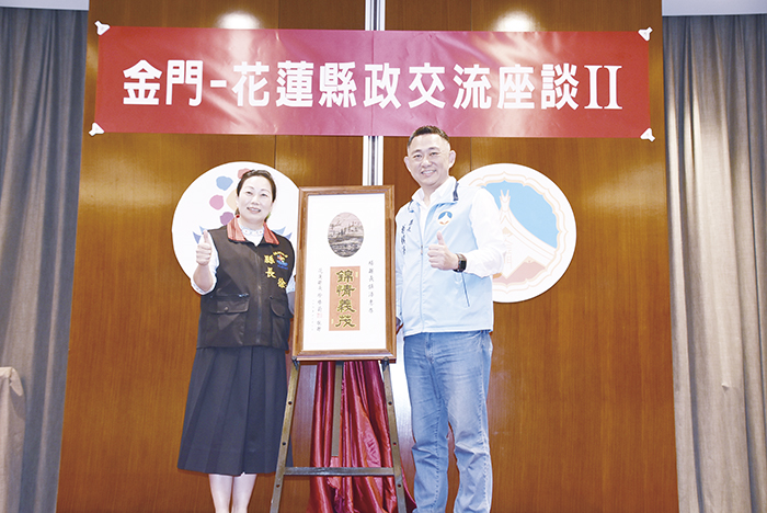 金門縣長楊鎮浯與花蓮縣長徐榛蔚互贈紀念品。(陳冠霖攝)