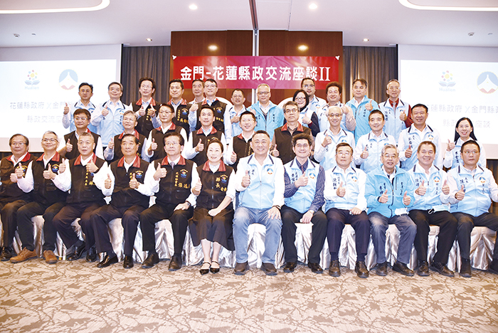 花蓮縣政府來訪,與金門縣政府展開縣政交流座談會。(陳冠霖攝)