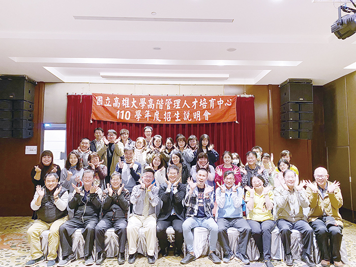 國立高雄大學辦金門校友聯誼暨招生說明會，並拜會金酒公司。（高大EMBA中心提供）