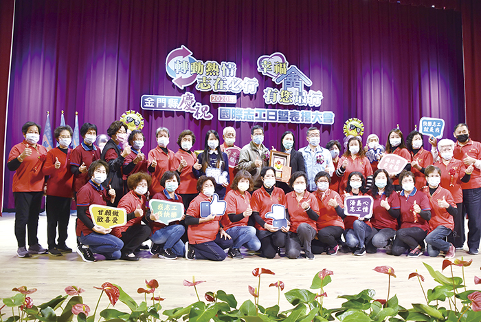 109年度志願服務績效評鑑第一名（目的單位）：金門縣衛生局。（陳冠霖攝）