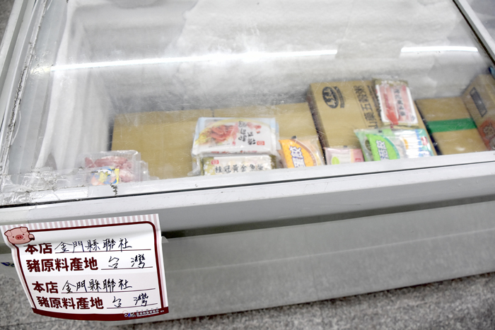 縣聯社響應政府豬肉商品標示產地的做法，店內商品除標示產地外，皆採用國產或金門在地豬肉。（詹宗翰攝）