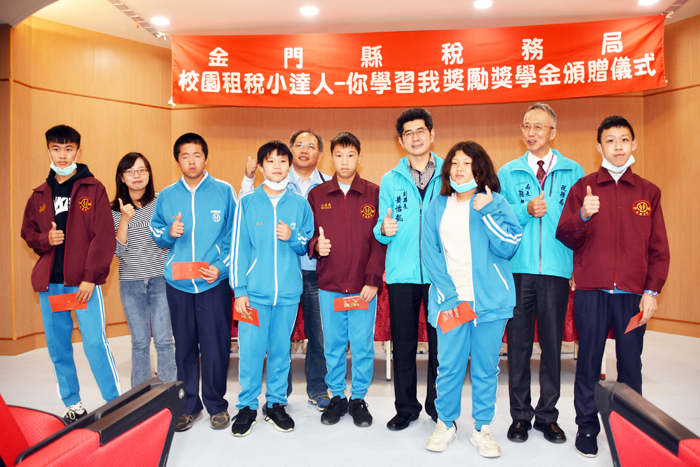 109年「校園租稅小達人─你學習我獎勵」活動，副縣長黃怡凱頒贈校園租稅小達人獎學金，並與受獎者合照留念。（莊煥寧攝）