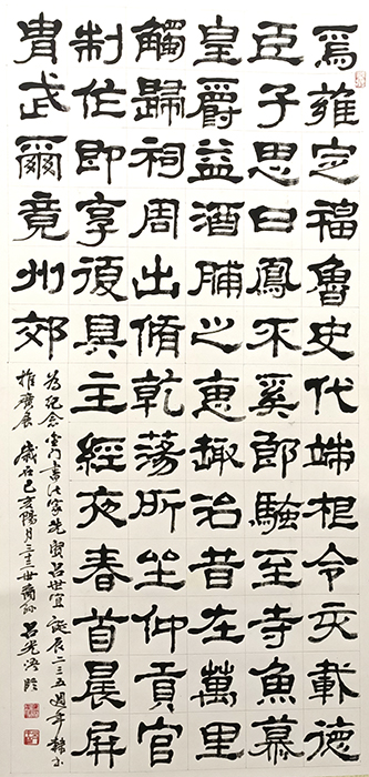 由金門縣文化局主辦的「書墨間的風采」金門與台灣兩地書法藝術作品交流展，展期訂在12月18日到110年1月5日。（金門縣文化局提供）