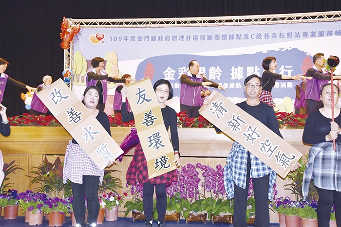 表揚活動上社區展現活力，同時融入各項在社區裡推動的活動，讓人明白其推展成效。（詹宗翰攝）