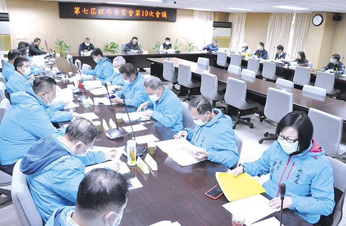 程序委員會召開情形。（楊水詠攝）