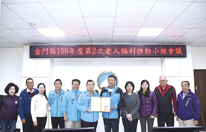 秘書長陳朝金主持金門縣109年度第2次老人福利推動小組會議，與全體出席委員合影。（翁維智攝）