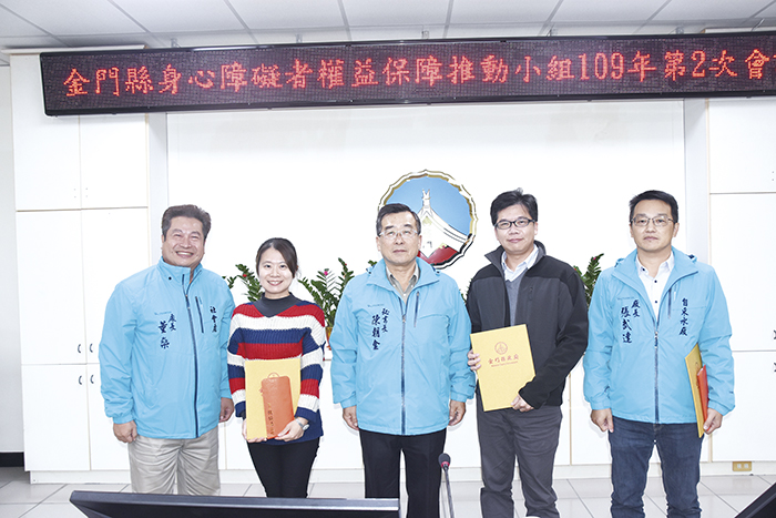 金門縣政府召開「金門縣身心障礙者權益保障推動小組109年度第2次會議」，會中並依序頒獎表揚採購本縣庇護工場產品評比3組優勝機關。（翁維智攝）