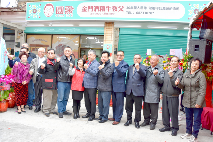 薛承琛成立圓頭農牧食品有限公司,開幕會上政商雲集,期許能打響品牌。(詹宗翰攝)