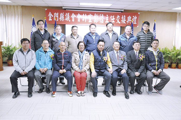 議長洪允典（前排右四）與新卸任會計室主任、議員和議會各組室主管合影。（楊水詠攝）