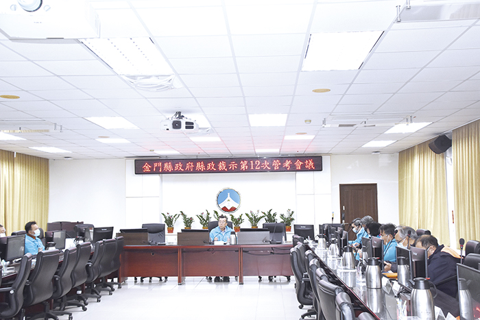 秘書長陳朝金昨主持金門縣政府縣政裁示第12次管考會議。（翁維智攝）