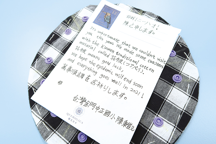 學童作品將由教育處集結，郵寄到日本。（縣府教育處提供）