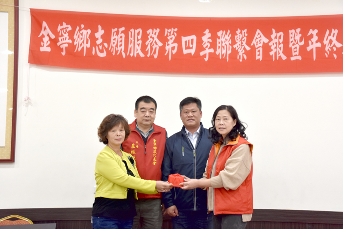 金寧鄉綜合志工服務隊召開聯繫會報，舉行正副隊長交接、績優志工表揚。（李金鎗攝）