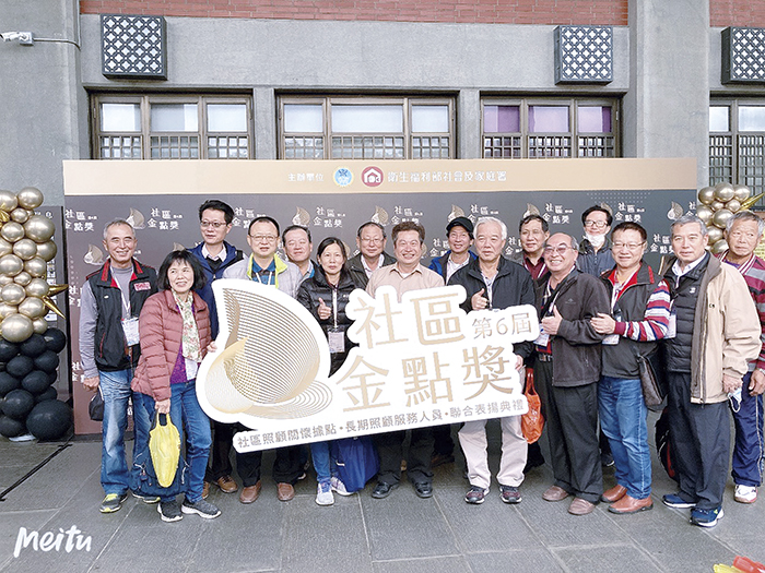 金門縣政府獲得「社區照顧關懷據點卓越縣市(年度特別獎)優選獎項,縣長特別指派社會處處長董燊帶領金門縣績優社區照顧關懷據點幹部前往出席領獎。(社會處提供)