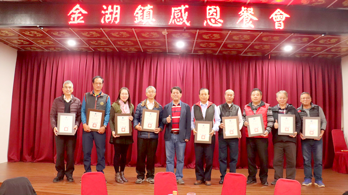 金湖鎮公所續聘觀光發展推動委員。
（金湖鎮公所提供）