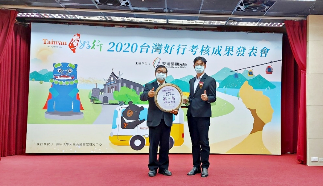 金門縣公共車船管理處連續6年(2015年至2020年)勇奪客運單位第一名,公共車船管理處長李文堆代表赴台領獎。(縣府觀光處提供)