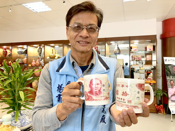 陶瓷廠推出「金門錢」馬克杯引發搶購。（陳冠霖攝）