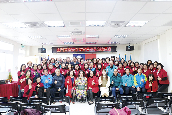 金門縣青溪婦女協會新舊任理事長交接，持續成為後備動員的有力後盾。（詹宗翰攝）