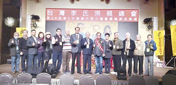 台灣李氏宗親總會召開祭祖懇親典禮，來自台、金的宗親齊聚一堂，祭拜李氏列祖列宗。縣長楊鎮浯讚揚這項年度宗親盛會展現追根溯源、尊宗敬祖的傳統美德。（李德毓提供）