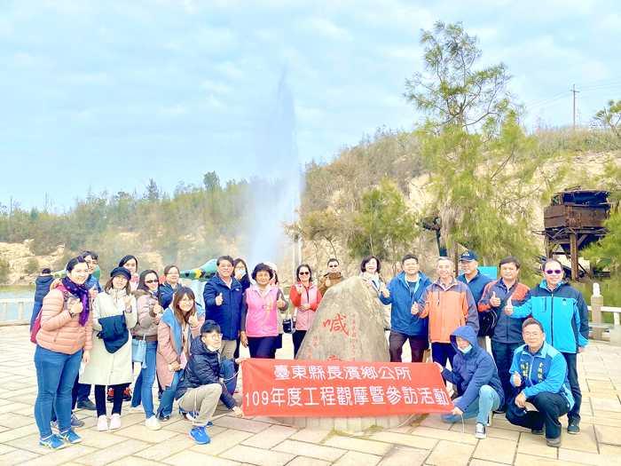台東縣長濱鄉公所造訪金湖鎮觀摩，參觀最新的喊泉設施。（金湖鎮公所提供）