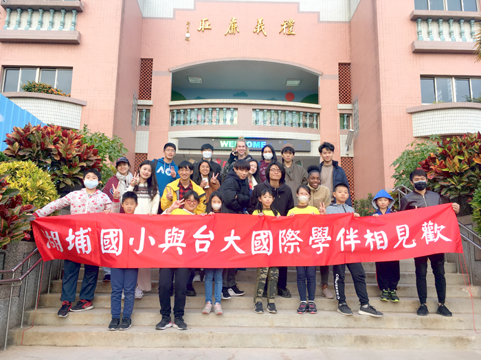 金寧中小學、湖埔國小與台大辦理「國際學伴」計畫，台大學伴前來與小學伴相見歡。（湖埔、寧中小提供）