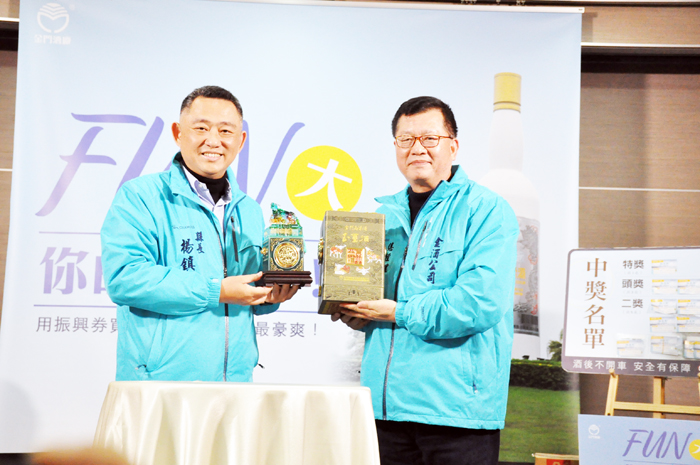 今年的「金牛犇騰」玉璽酒亮相,縣長楊鎮浯與金酒總經理楊駕人宣佈一月二十日舉行抽籤。(楊水詠攝)