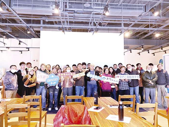 金門縣政府昨辦理餐飲改造暨數位轉型，再造競爭新優勢課程及合影。（建設處提供）