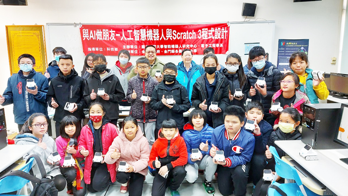 金大環島科普列車開進古城國小，辦理與AI做朋友研習營。
（古城國小提供）