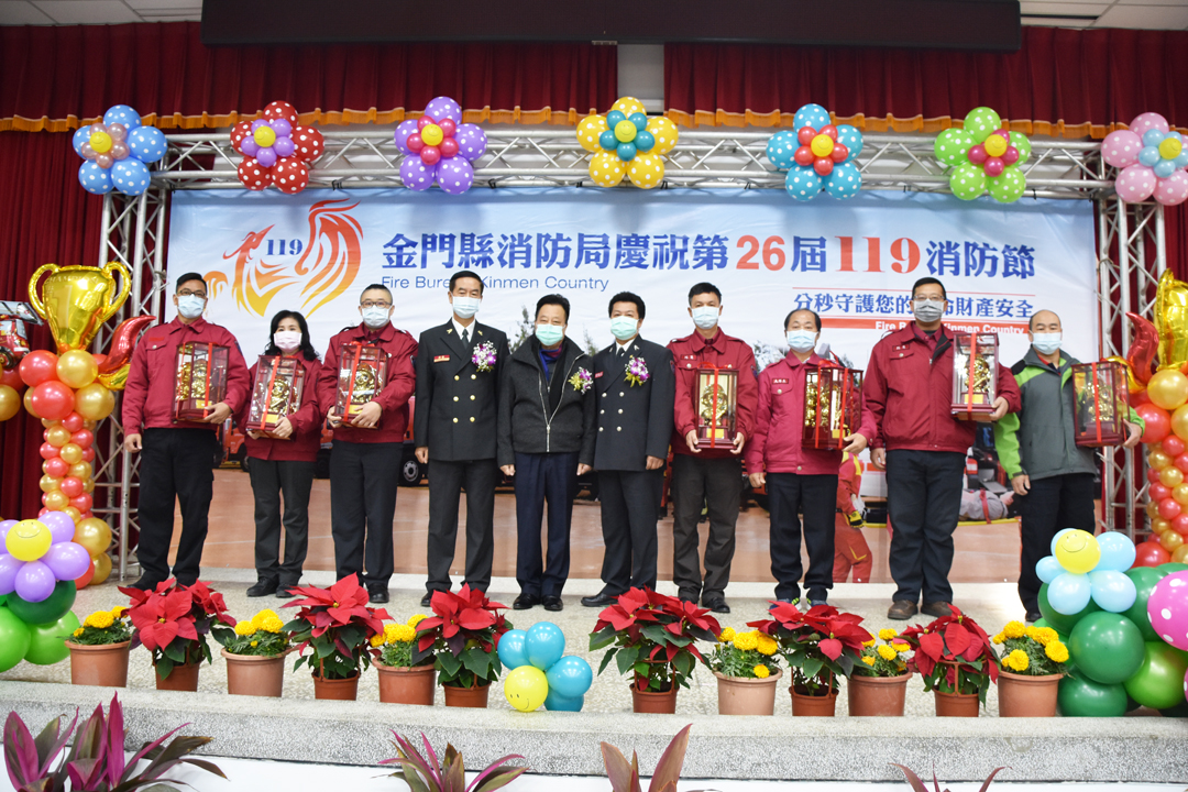 金門縣消防局慶祝消防節,活動中表揚消防弟兄在勤務及各項活動的優異表現,慰勉眾人的辛勞。(詹宗翰攝)