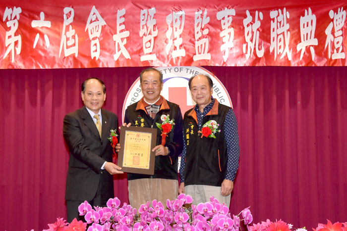 中華民國紅十字總會秘書長張寶輝頒授榮譽會長王水彰榮譽會長聘書。（莊煥寧攝）