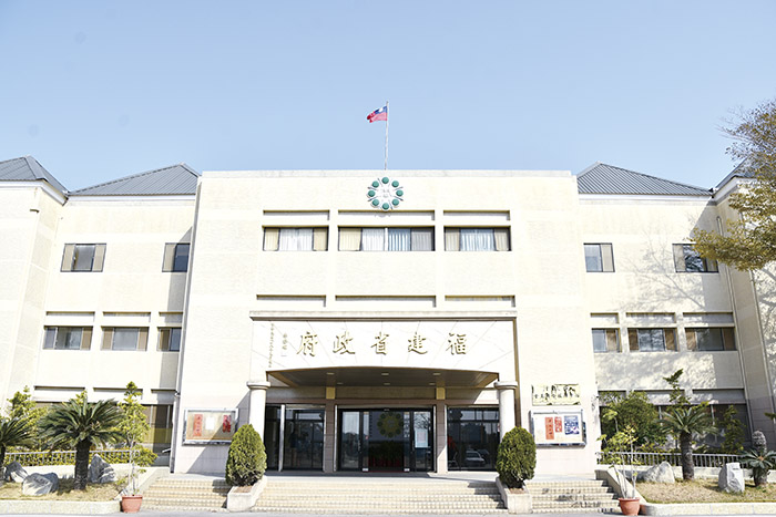 位在金門的福建省政府,歷經多次遷移,最後因凍省結束歷史性任務。(詹宗翰攝)