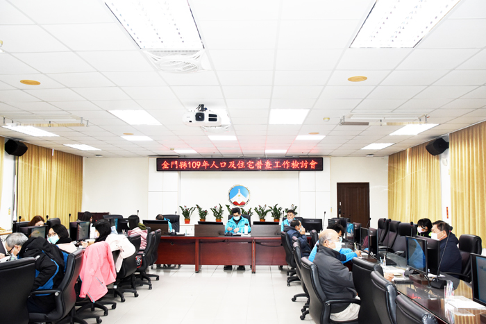 金門普查處副普查長副縣長黃怡凱昨主持金門縣109年人口及住宅普查工作檢討會。（翁維智攝）