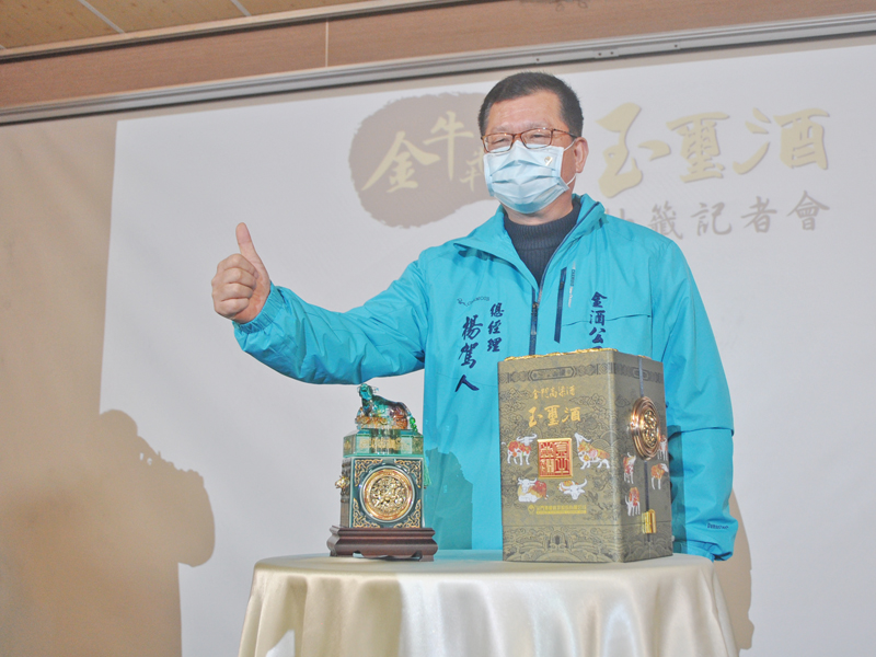 金酒公司推出的「金牛犇騰」玉壐酒,今日上午由縣長楊鎮浯偕同五鄉鎮長及縣府局處首長,舉行公開抽籤和共同見證,用電腦亂數抽出幸運者4,000名金門鄉親。(李增汪攝)