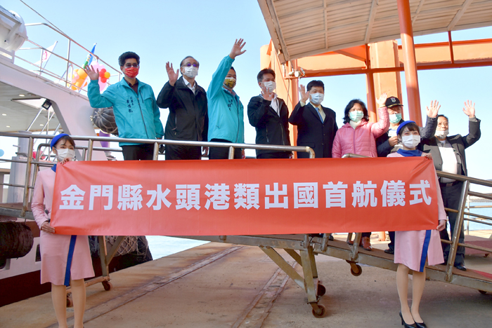 「藍色公路」海上旅遊行程22日首航，民眾開心搭船類出國。（陳冠霖攝）