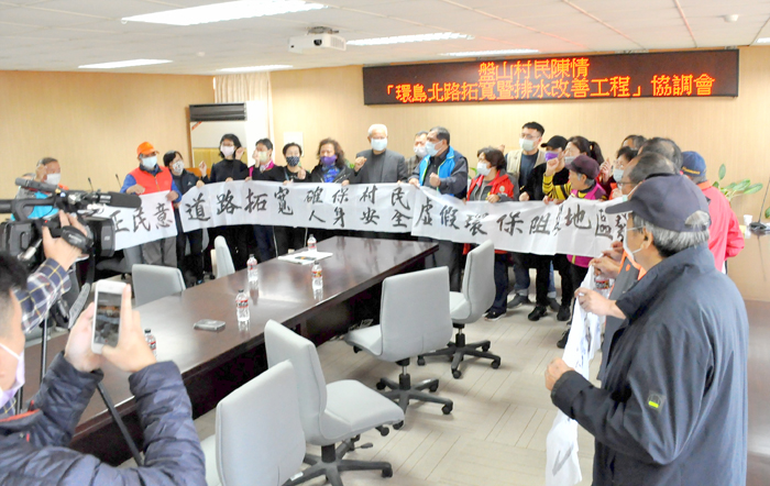 盤山村民拉白布條高喊少數民粹，霸凌在地居民；道路拓寬，確保村民人身安全的陳情訴求。（楊水詠攝）