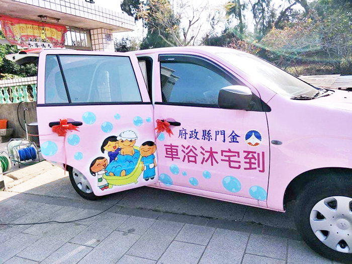 金門縣政府「到宅沐浴車」車內乘載日本最新最完整之沐浴車內裝配備，車體設計除參考日本目前服務車體，更加入台灣本地使用經驗，設計更輕巧。（縣府提供）