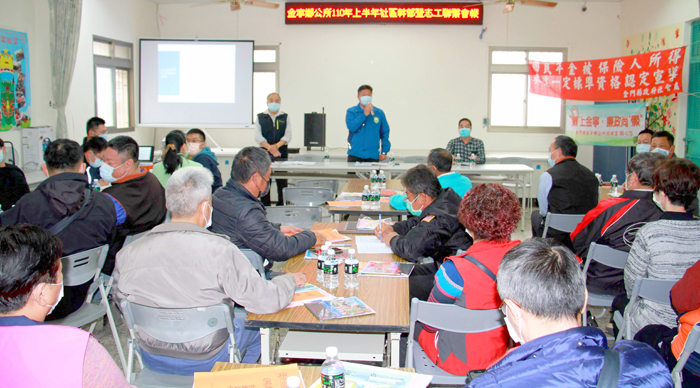 金寧鄉公所召開社區幹部座談會，於安岐社區活動中心舉行，鄉長楊忠俊頒發社區績優楷模獎牌和獎金。（李金鎗攝）