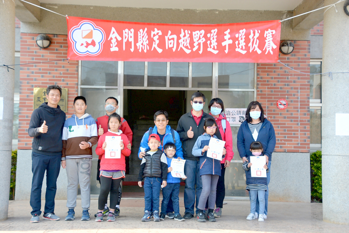 金門定向越野委員會舉辦「第13屆全國中等學校定向越野錦標賽選手選拔賽暨定向越野體驗日」。（陳冠霖攝）